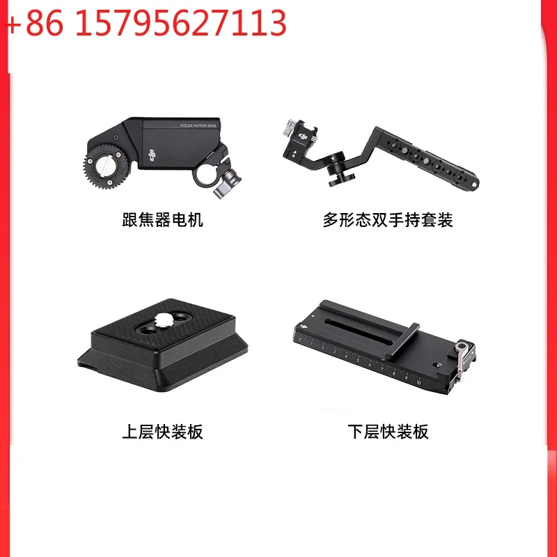 

Крепление для вертикальной съемки Shadow RS2 [Оригинальные аксессуары Shadow]