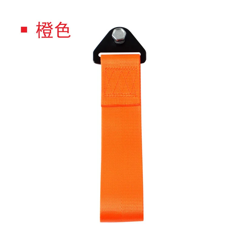 26cm Towing Rope High Strength Nylon Trailer Tow Ropes Racing Car Universal Tow Eye Strap Tow Strap Bumper Trailer Accessories