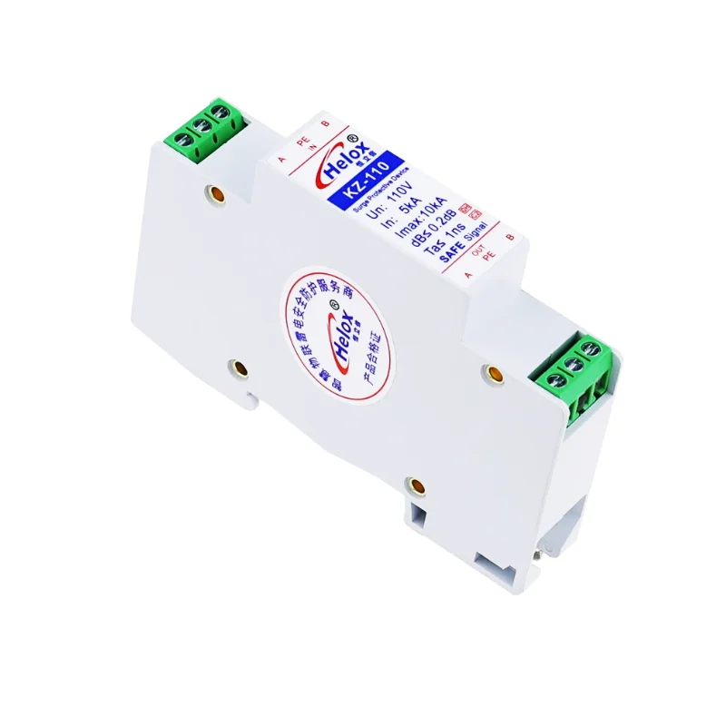 Fire broadcast signal lightning arrester 110V amplifier speaker high speed surge protector KZ-110