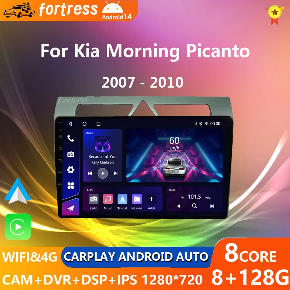 

For Kia Morning Picanto 2007 - 2010 Car Radio Audio Stereo Intelligent System Android Auto Navigation Multimedia Player