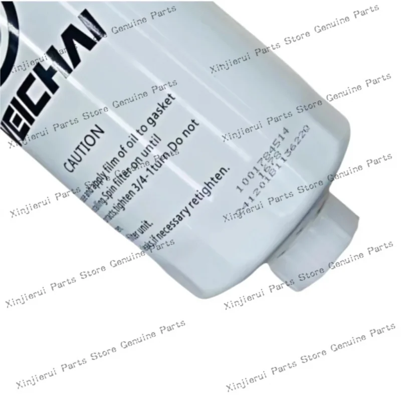 Weichai 1001784514 fuel filter; Suitable for Weichai WP6 WD10 WP12 WP13 engine diesel filter element 1001784514