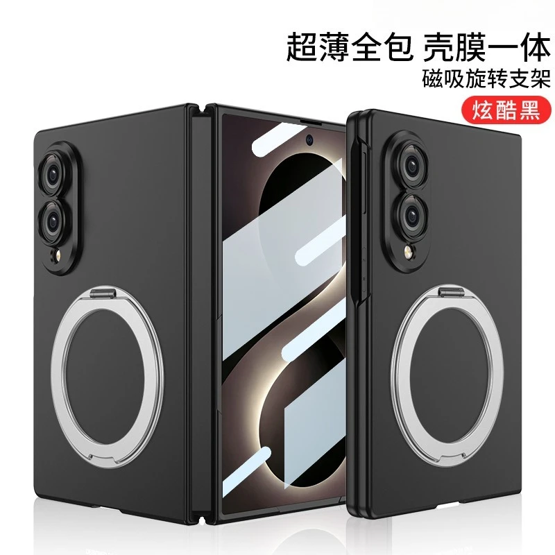 For Samsung Galaxy Z Fold 8 Wide Case New Hard Frosted Rotating Bracket Magnetic Anti-fall Cover For Galaxy z Fold8 wide Shell