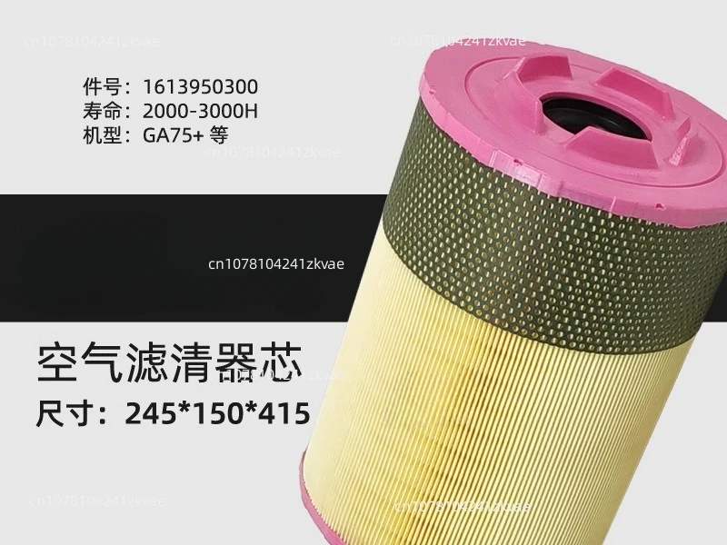 

Air compressor maintenance consumables R55VSD/RDG75 kW air filter 54672530 air filter