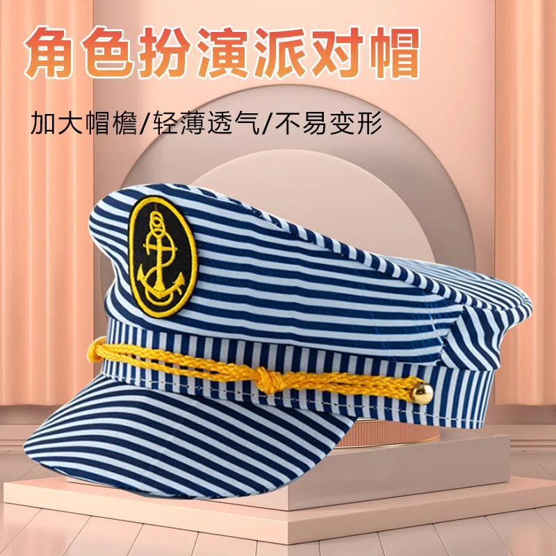 หมวกทหาร หมวกกองทัพ หมวกทรงแหลม หมวกกะลาสีเรือ หมวกกัปตัน ลายทางตลก หมวกตำรวจ สำหรับเล่นบทบาทสมมติ งานปาร์ตี้ การแสดง 8M182