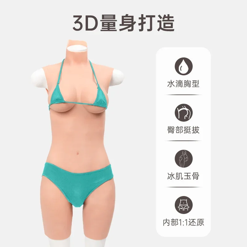 Customizable silicone three-point change-up onesie full body cos products