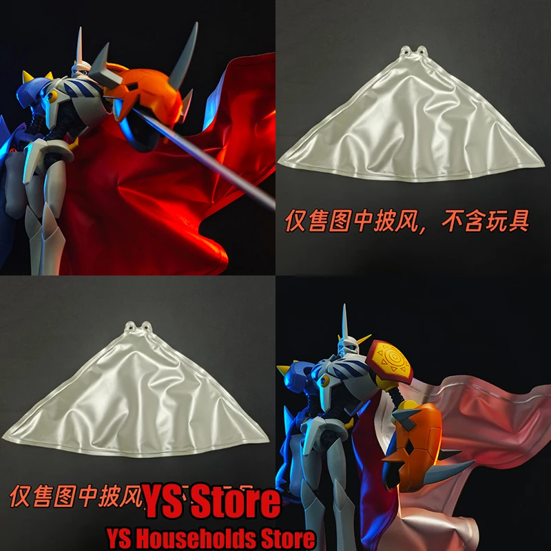 

Без куклы масштаб 1/12 Omegamon фигурка белая накидка игрушки аксессуар для 6 "Shf аниме Digimon Soldier Diy украшения
