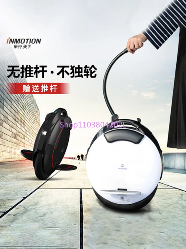 Lexing World V5 Unicycle Balance Car Adult Work Scooter Electric Unicycle Balance Car