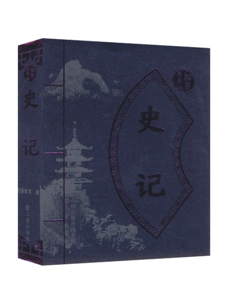 Book-Winshare Historical Records