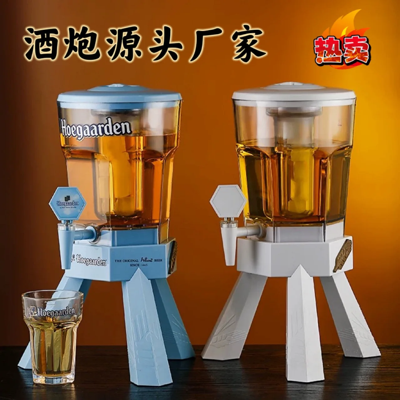 Beer barrel 3 liters wine cannon Internet celebrity beer barrel creative container