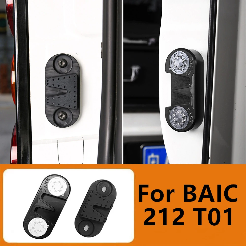Ограничитель открывания багажника для BAIC 212 T01 2024-2026: Модификация, предотвращение посторонних шумов, аксессуары для дверных замков из алюминиевого сплава