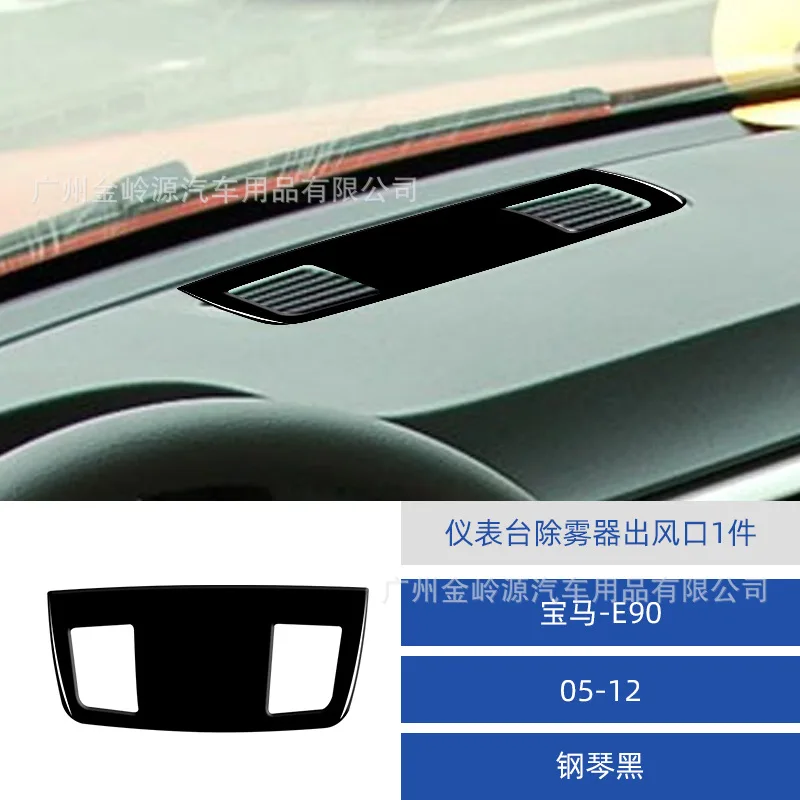 

For 05-12 BMW Old 3 Series E90 E90 Piano Black Instrument Table Air Outlet Decoration Sticker Interior Modification