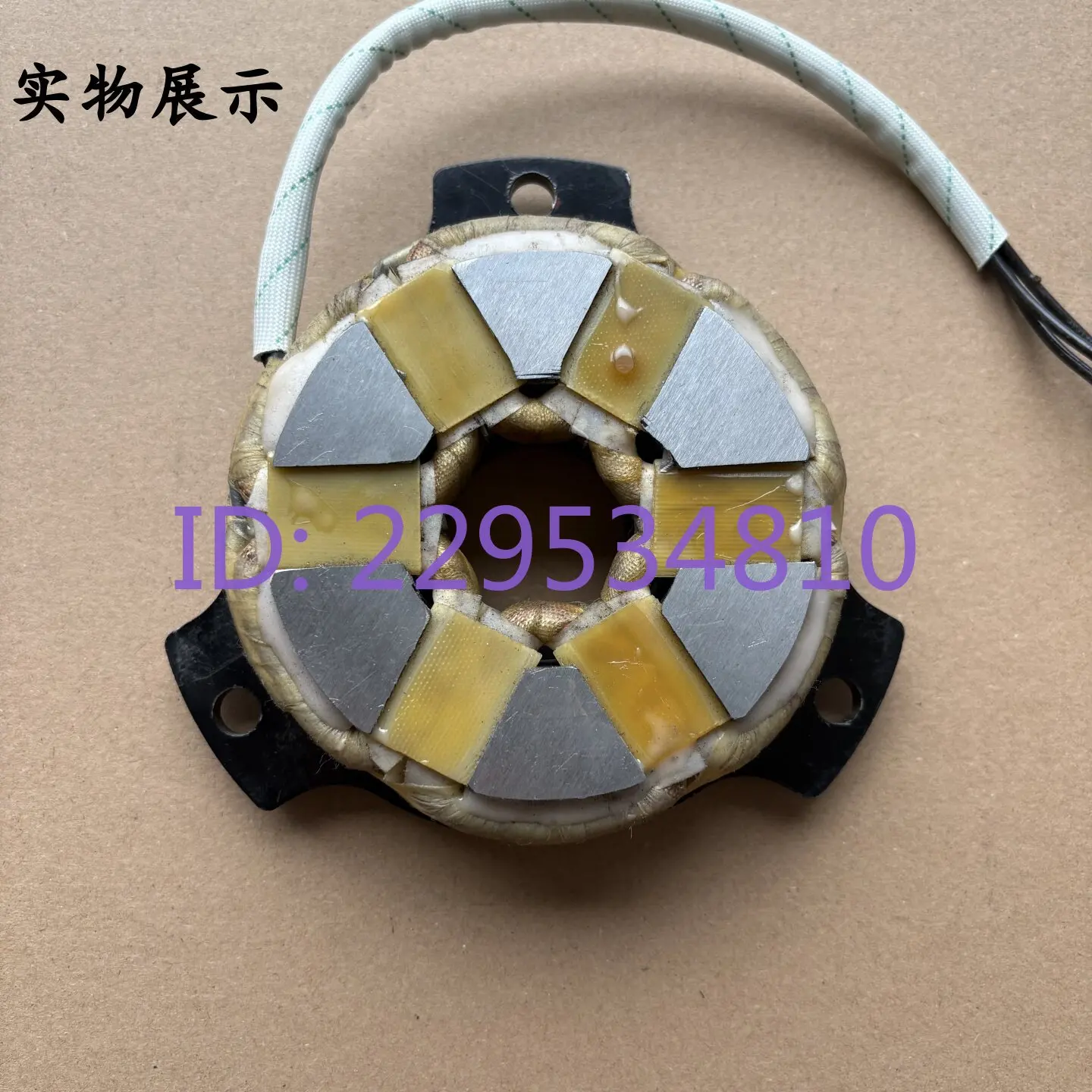 YYE90L-8 printing press special motor electromagnetic brake coil brake brake