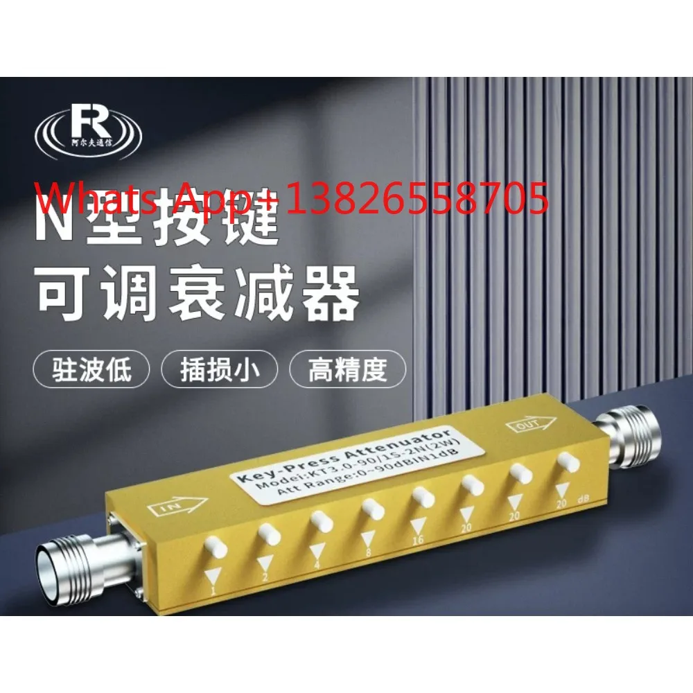 N-type adjustable attenuator 30-90dB3/4/5G RF signal attenuation 1dB step 5W10W button attenuator