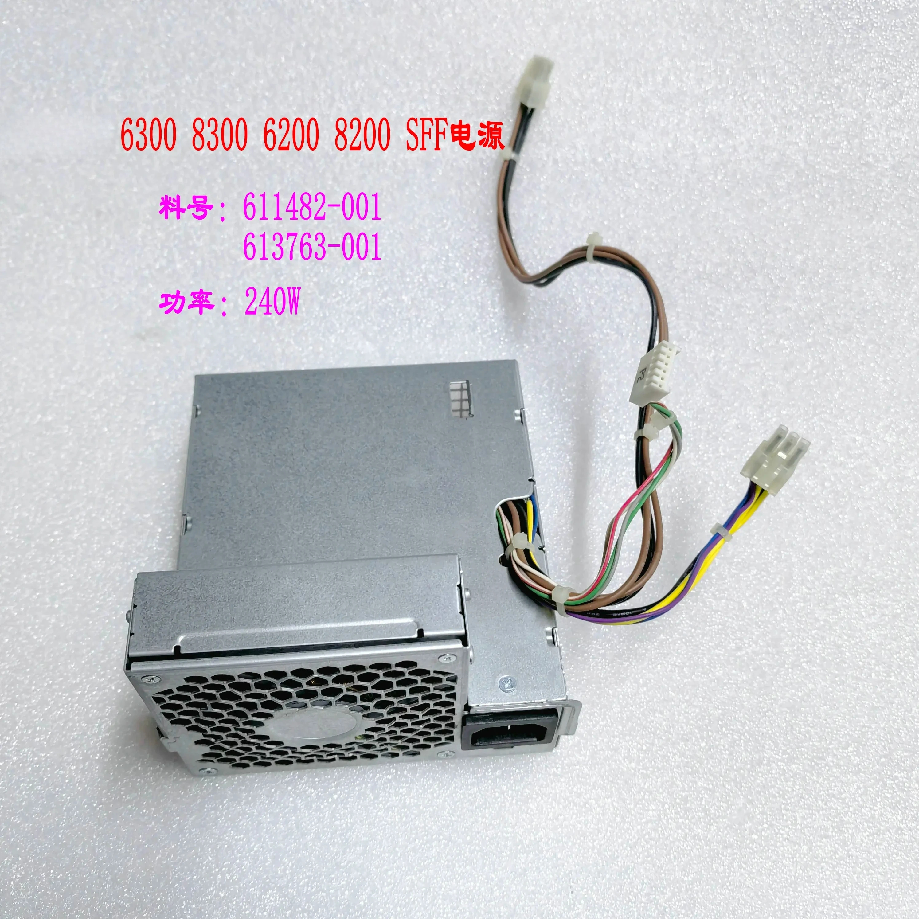 

Для блока питания HP 6300 8300 sff 611482-001 613763-001 6200 8200 PC9058