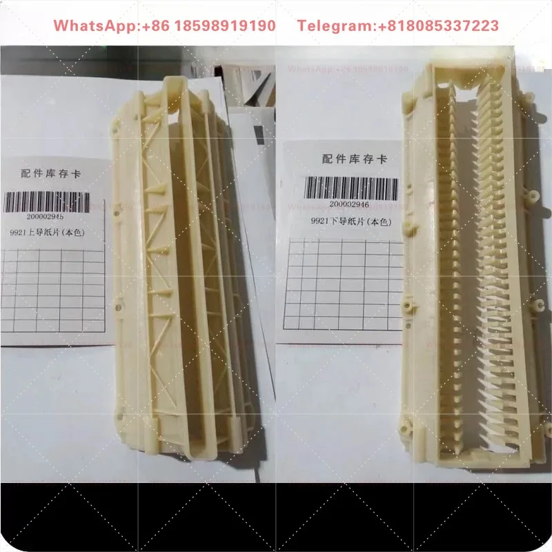 Shredder Accessories 9920/21/9912/9953/33152/52/51 Plastic Sheet Guide Carton Sheet