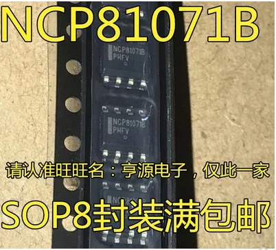 

Free Shipping 30pcs 81071 NCP81071BDR2G NCP81071B SOP-8