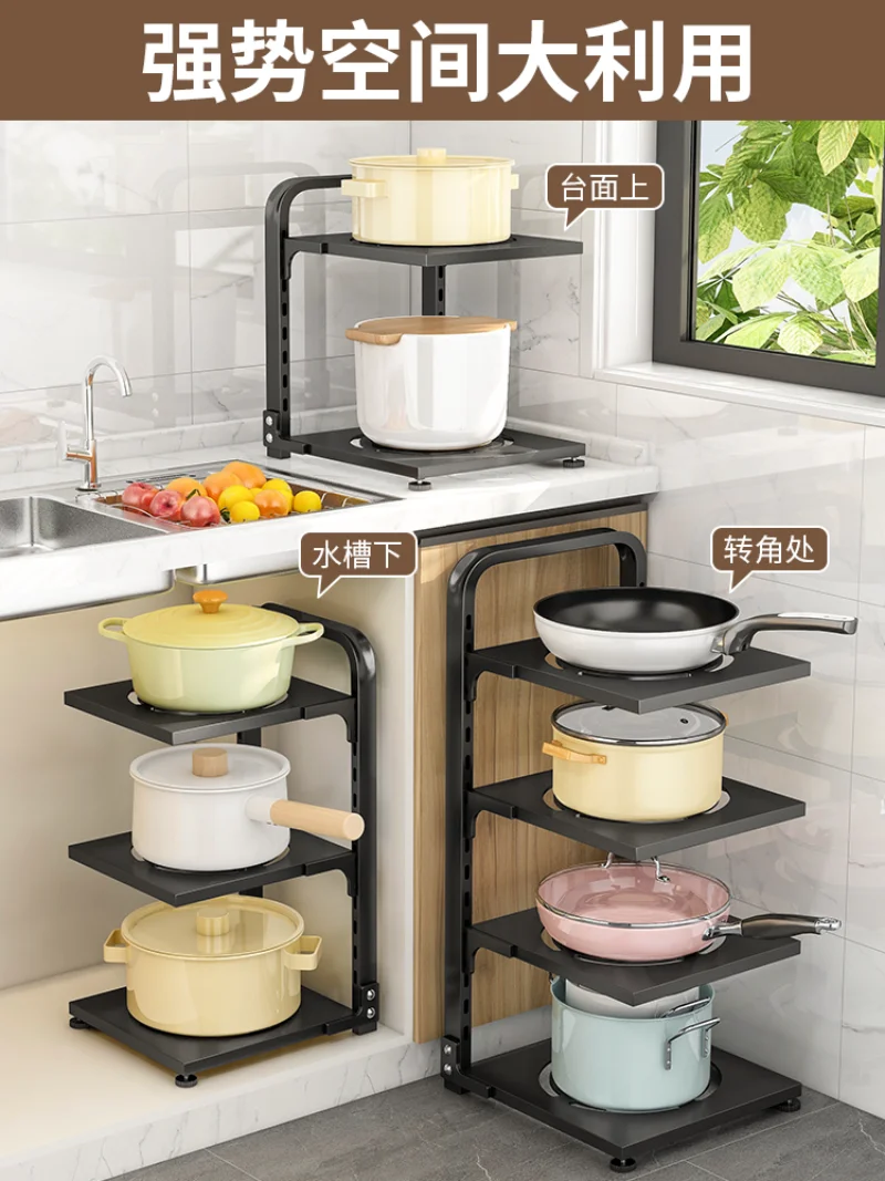 

Kitchen Shelving Household Floor-to-ceiling Multilayer POTS Storage Shelves Multifunctional Sink Cabinets Layered Pot Rack