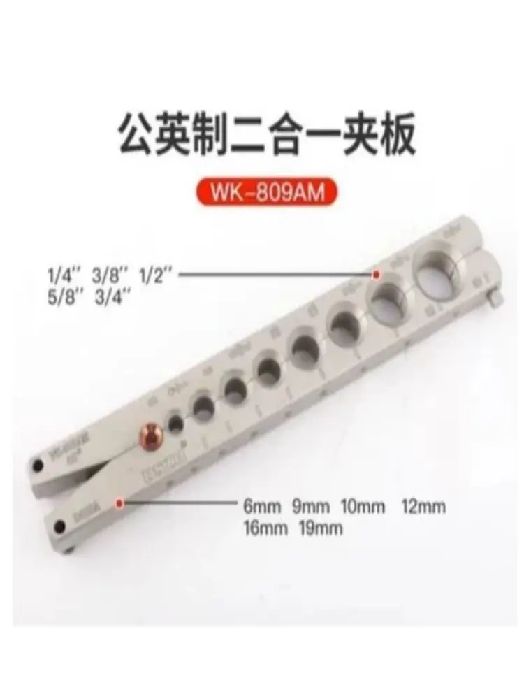 

VALUE WK-809AM expander tube expander for air conditioning copper tube expander Refrigeration flaring tool