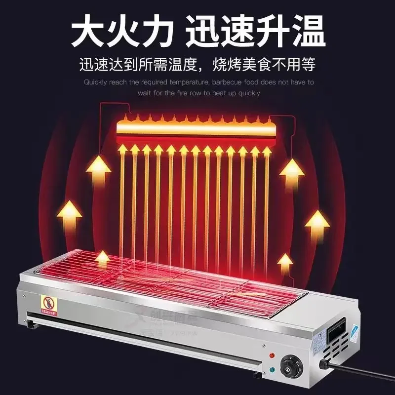 New electric barbecue grill all-in-one machine smokeless household shish kebab outdoor stall for commercial use