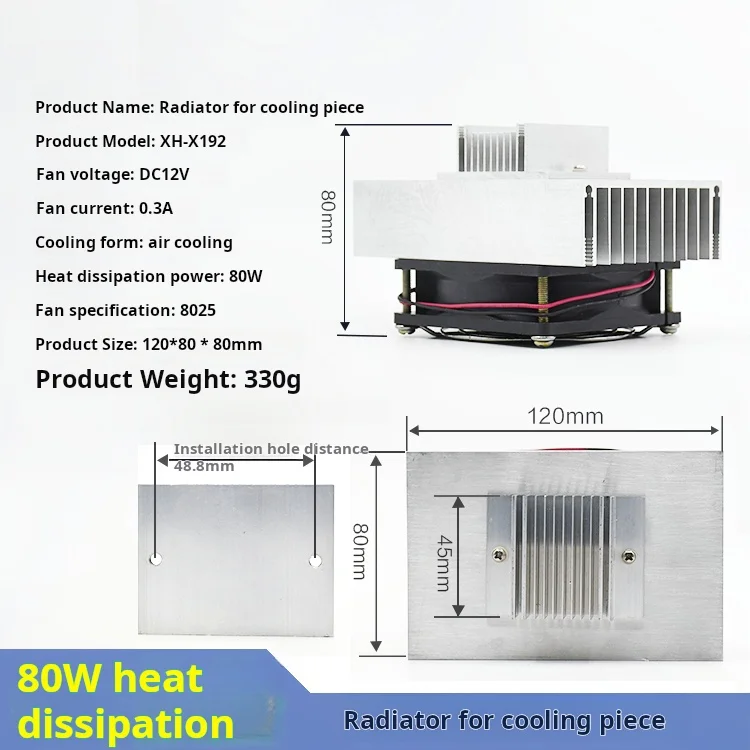 Tec Piece Special Radiator Piece System Cooling System Cooling 12v80w Power Internal Use