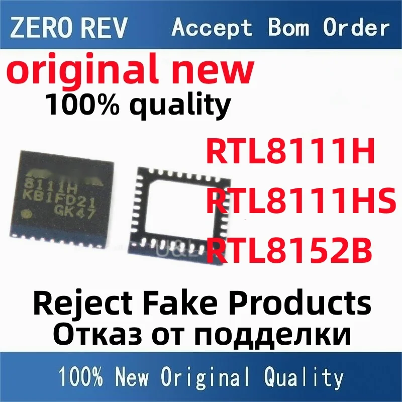 

2Pcs 100% New RTL8111H-CG 8111H RTL8111HS-CG 8111HS RTL8152B-VB-CG 8152B QFN-32 QFN-24 Brand new original chips ic