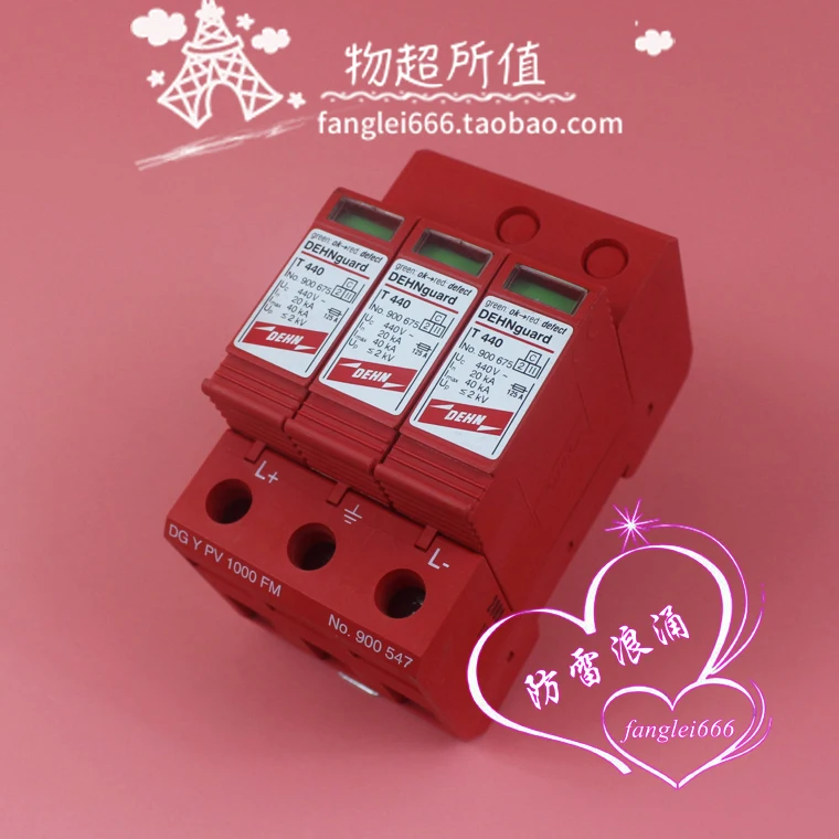 DEHN Shield DG Y PV 1000 FM واقي البرق الضوئي، واقي التيار 1000 فولت 20-40KA