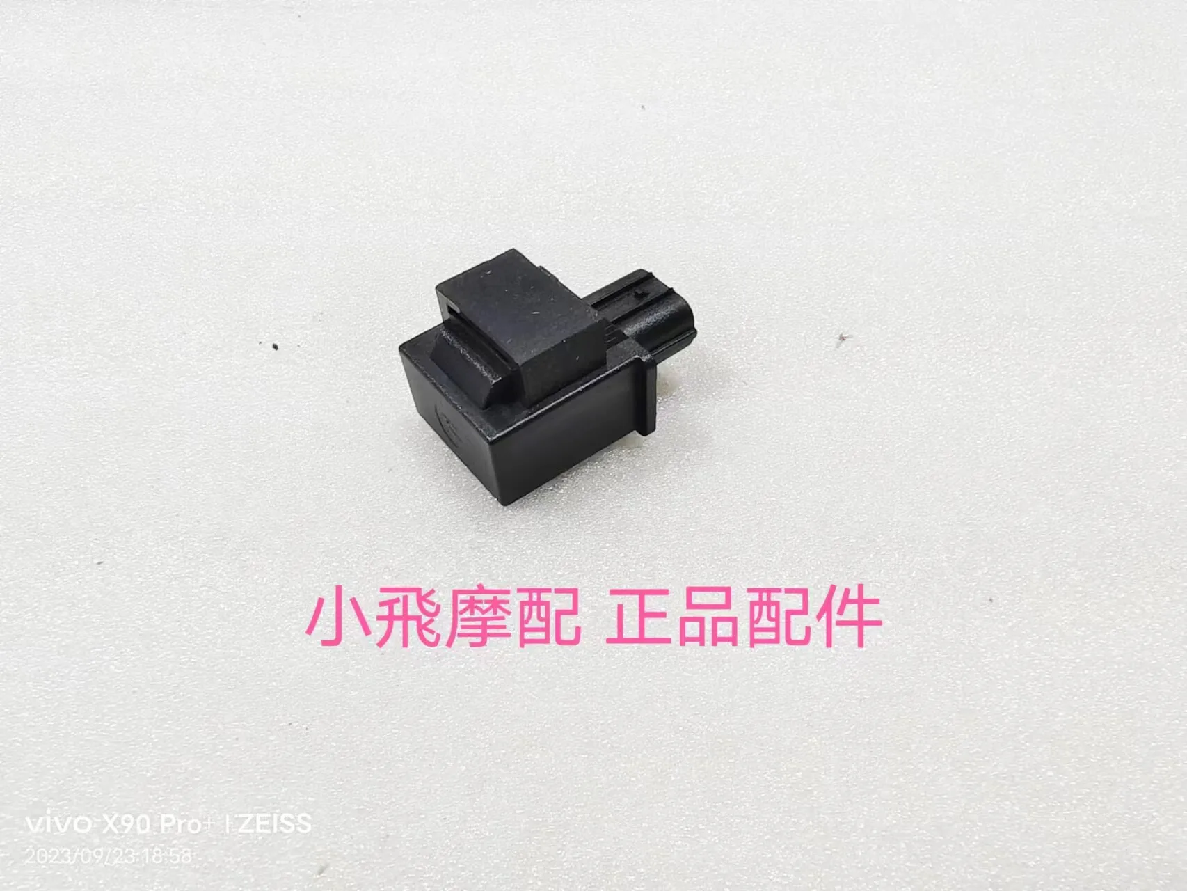 For Qjmotor Srk 400 Rr Accessories Qj Motor Srk 400rr Flasher Turn Signal Controller Direction Light Flasher Turn Indicator