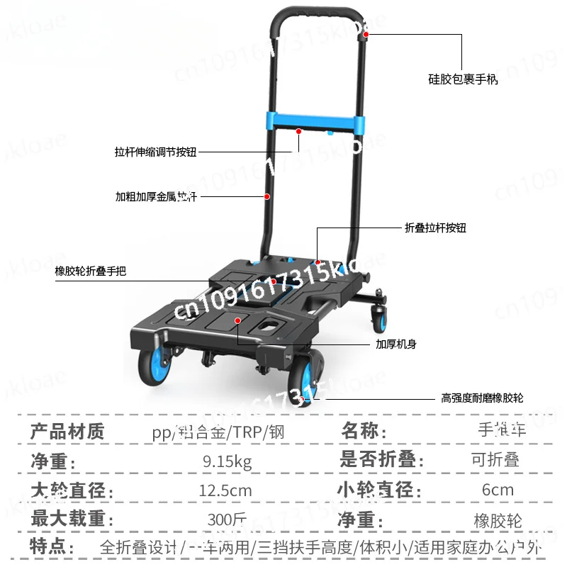 Outdoor camping cart Supermarket replenishment portable folding cart