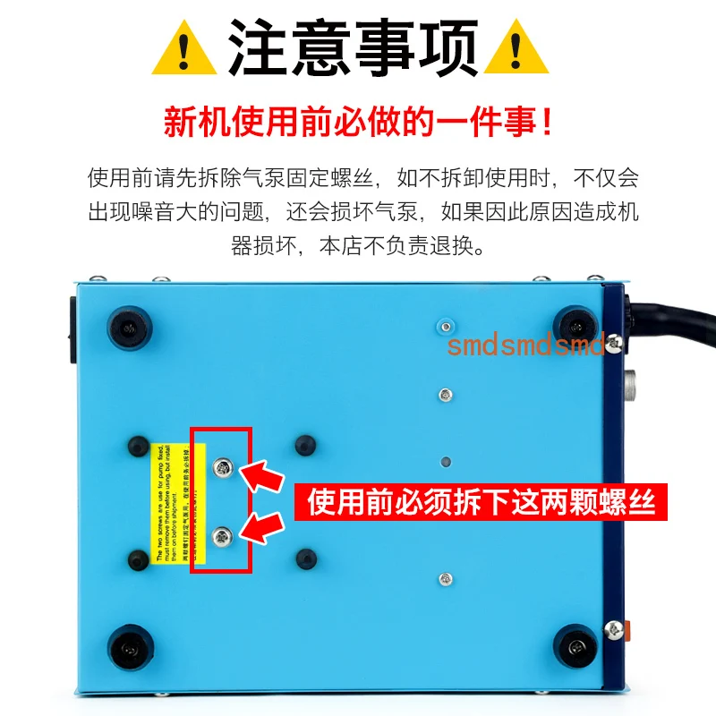 Industrial grade digital display temperature regulation constant temperature heat gun maintenance welding dismantling table