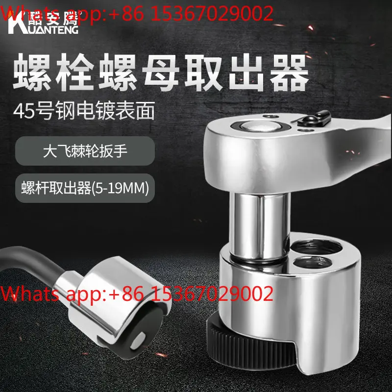 

Broken head screw screw removal special tool headless screw cylindrical pin removal
