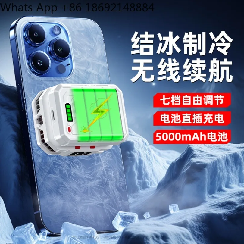 New TH10 mobile phone radiator external battery icing magnetic semiconductor seven-speed cooling cooling cooling back clip