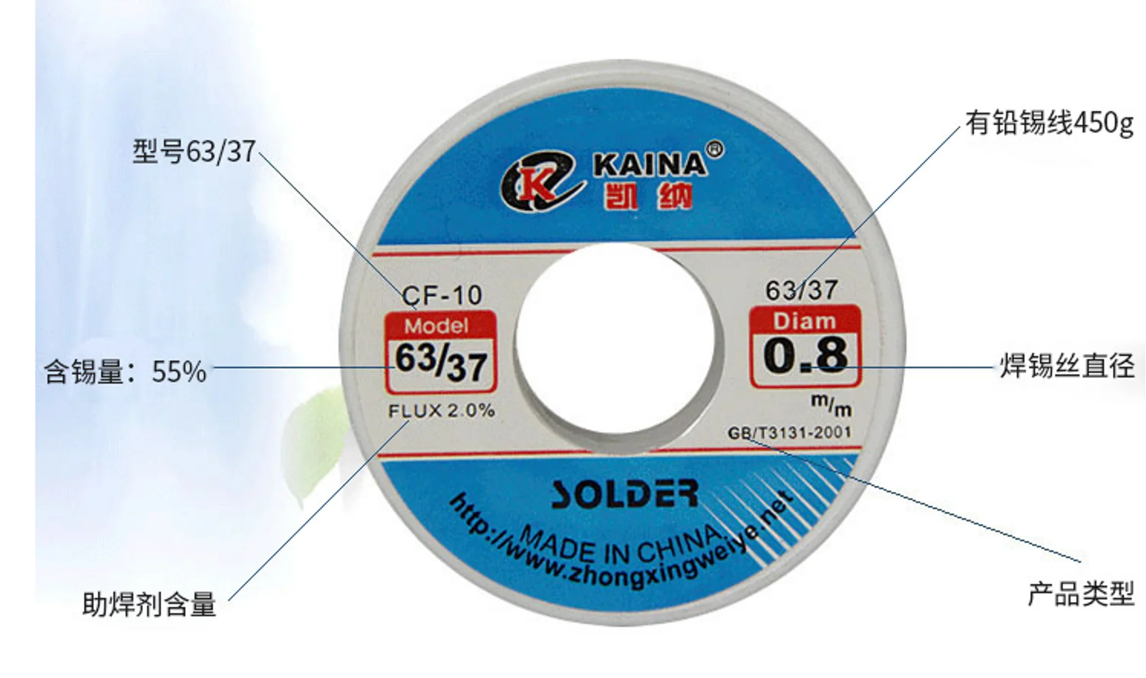 

KANA High Brightness No Wash Solder Wire 63 Solder Rosin Cored Wire 450g Tin Wire 0.5mm 0.6mm 0.8mm 1.0mm 1.2mm 1.5mm 2.0mm