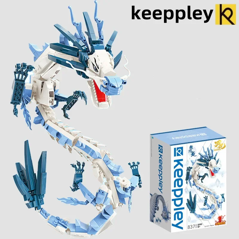 

Genuine keeppley Nezha building blocks Aobing dragon model classic animation assembled toy ornaments children's birthday gift