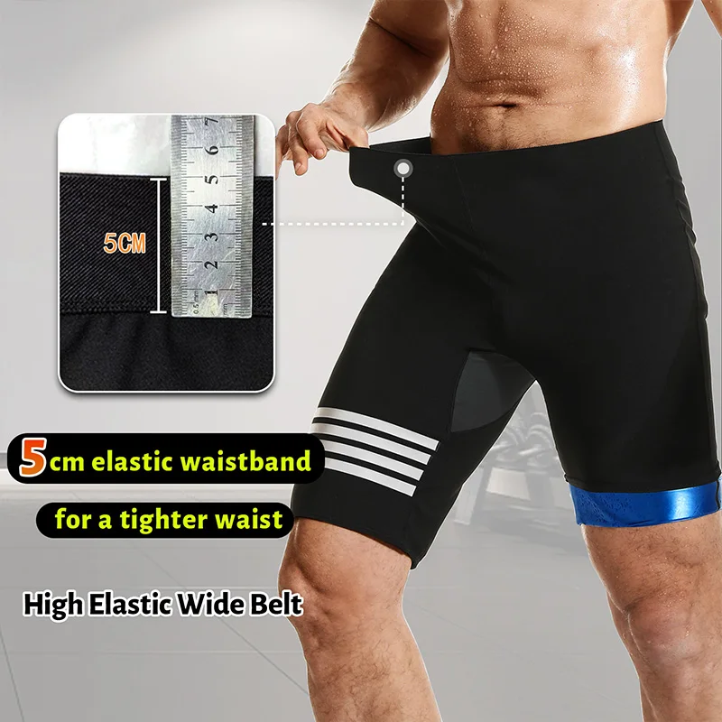 بنطال ساونا رجالي للعرق للبالغين لتخفيف الوزن، شورت ضغط عالي الخصر مع فتحة قابلة للتنفس