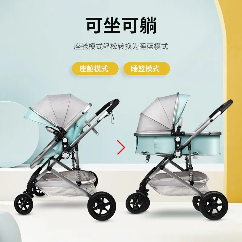 EG236: High Landscape Foldable Walker, Lightweight Shock Absorbing Carriage, Reclining Pram | Compact Stroller