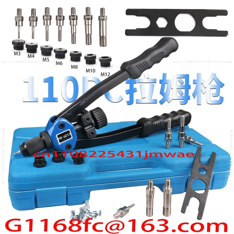 110-Piece Manual Ram Gun/riveting Machine Nut Tool M3-M12 Threaded Nut/double Handle Pull Riveting