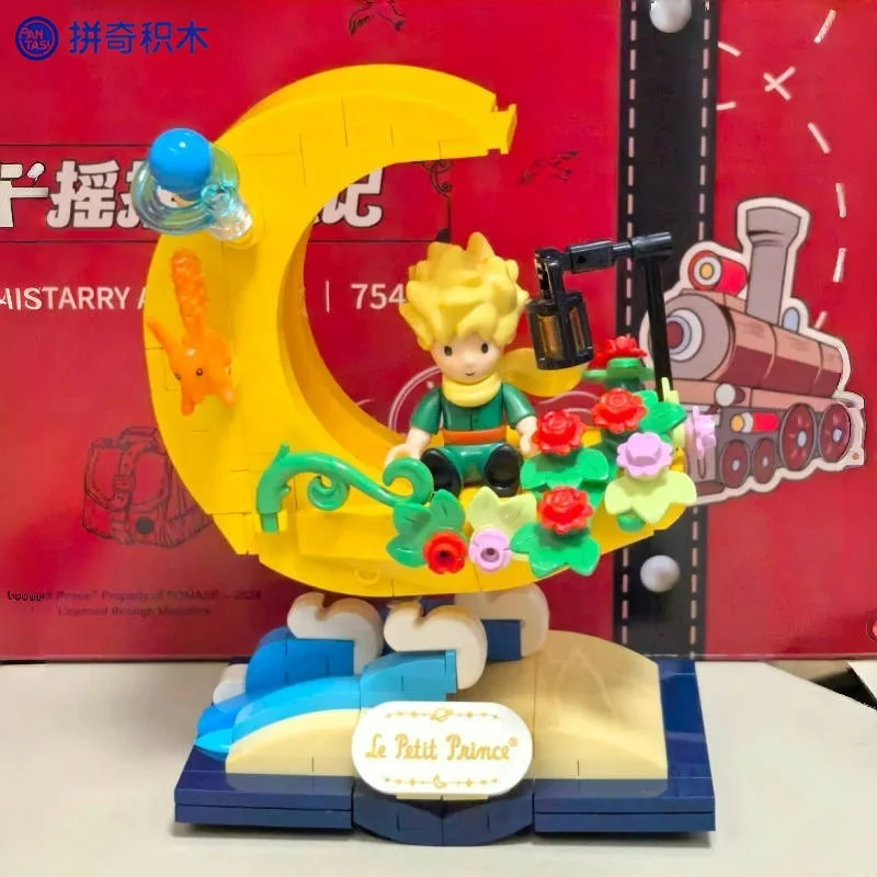 Little Prince Building Blocks Star Series Shake Car Small Particle Architecture Children's Building Toy Assembly Model Gift