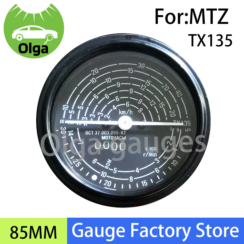 Tahospidometr Tachospeedometr MTZ 250/250as/T25/300 Belarus tractor  Tachometer 500 520 800 820 900 TX135 Olga Guagess