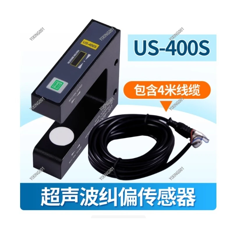 High Precision Ultrasonic Edge-Following Sensor U-Slot Photoelectric Eye for Transparent Film Packaging Correction
