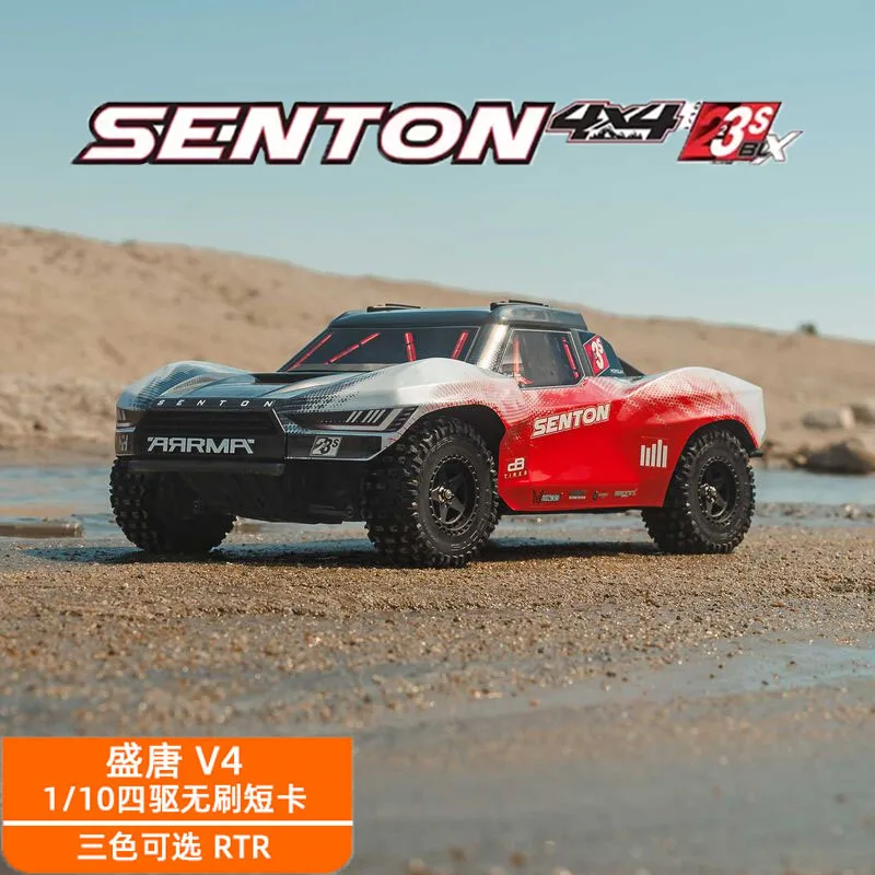 

2.4g Full Scale Remote Control Arrma Senton Shengtang V4 2/3s 1:10 Simulation Four-Wheel Drive High-Speed Off-Road Short Card