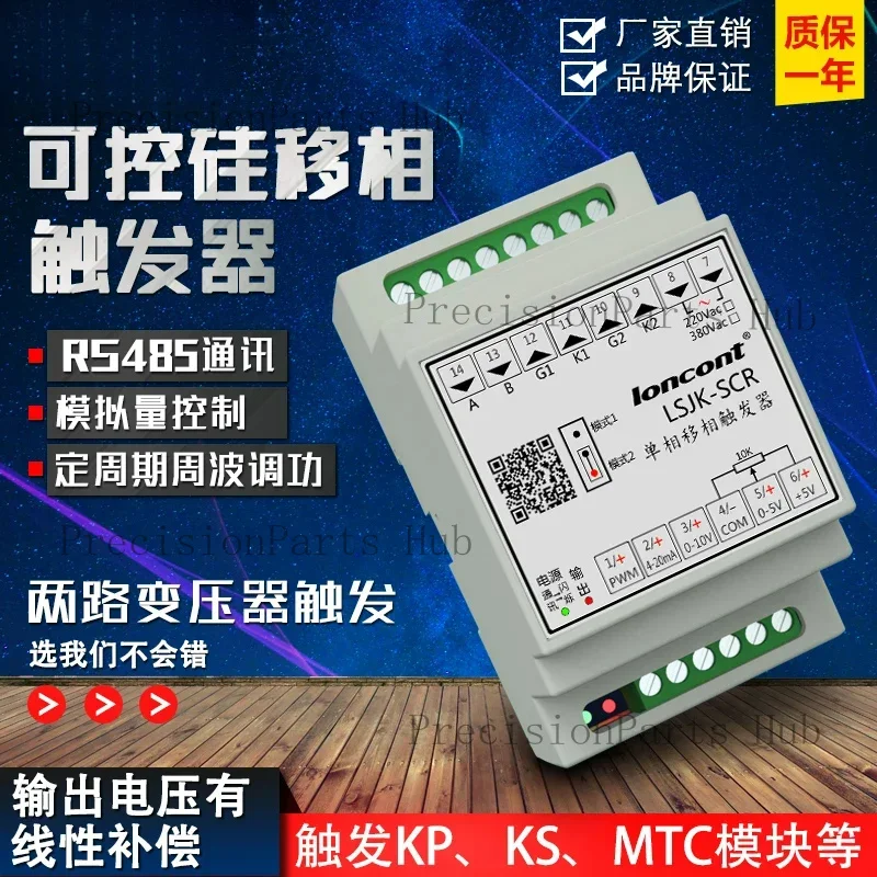 

SCR phase shift trigger LSJK-SCR single phase to thyristor trigger board frequency controller RS485 control