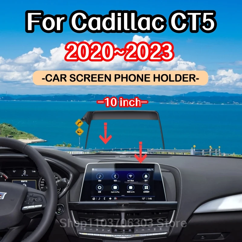 

Автомобильный держатель телефона для Cadillac CT5 2020 2021 2022 2023 10-дюймовый гравитационный держатель телефона с экраном GPS, специальный кронштейн, автомобильные аксессуары