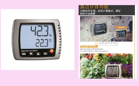 

Thermohygrometer testo608H1/608H2 Electronic Indoor Thermohygrometer High Precision Industrial Household