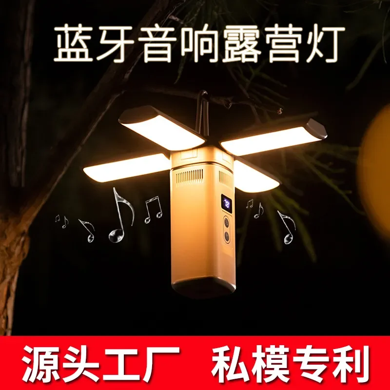 2024 cross-border Amazon outdoor camping light led bluetooth audio camping atmosphere light portable tent lighting