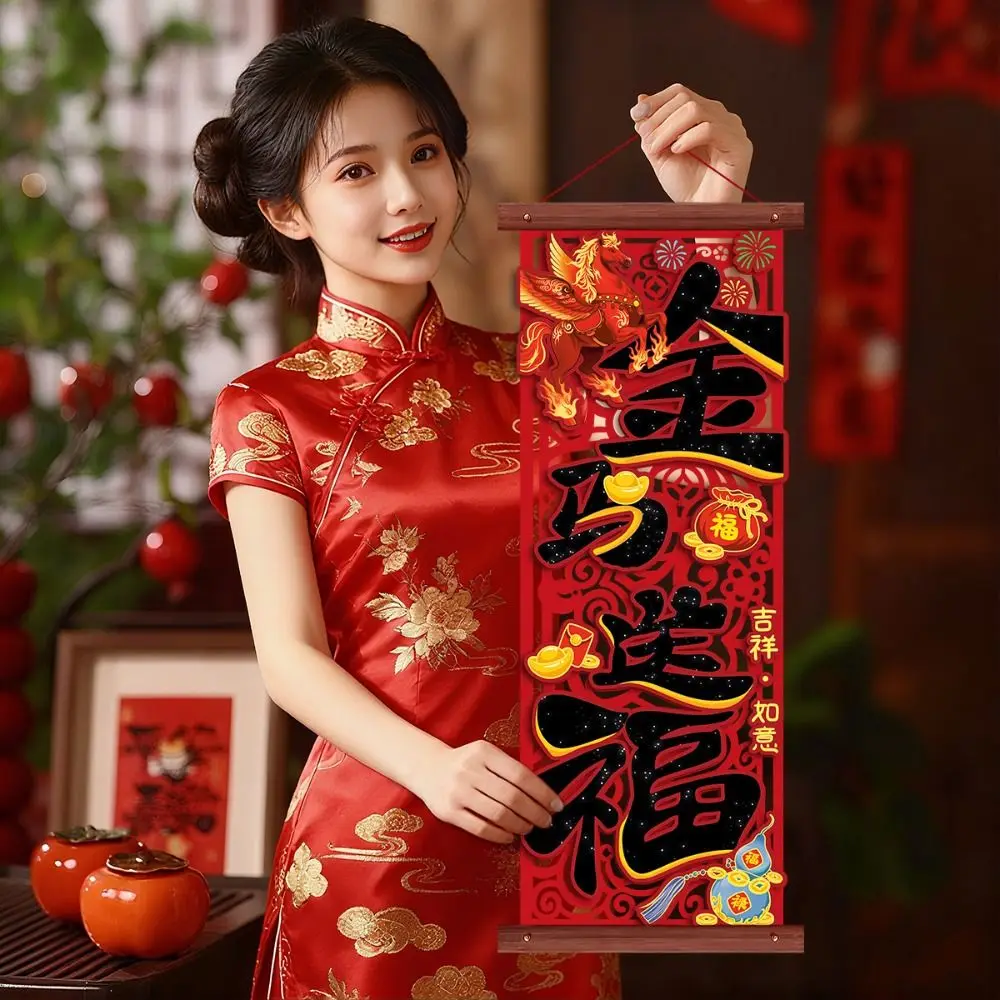 Tecnica di floccaggio Ciondolo personaggio Fu Squisita fattura Colori vivaci Distico festival di primavera Stile tradizionale