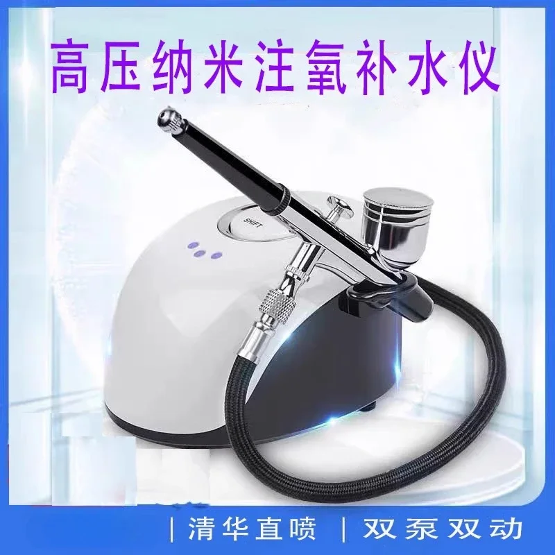 Nano oxygen injection instrument, beauty salon special plug-in scalp spray gun applicator high-pressure hydrating spray for face