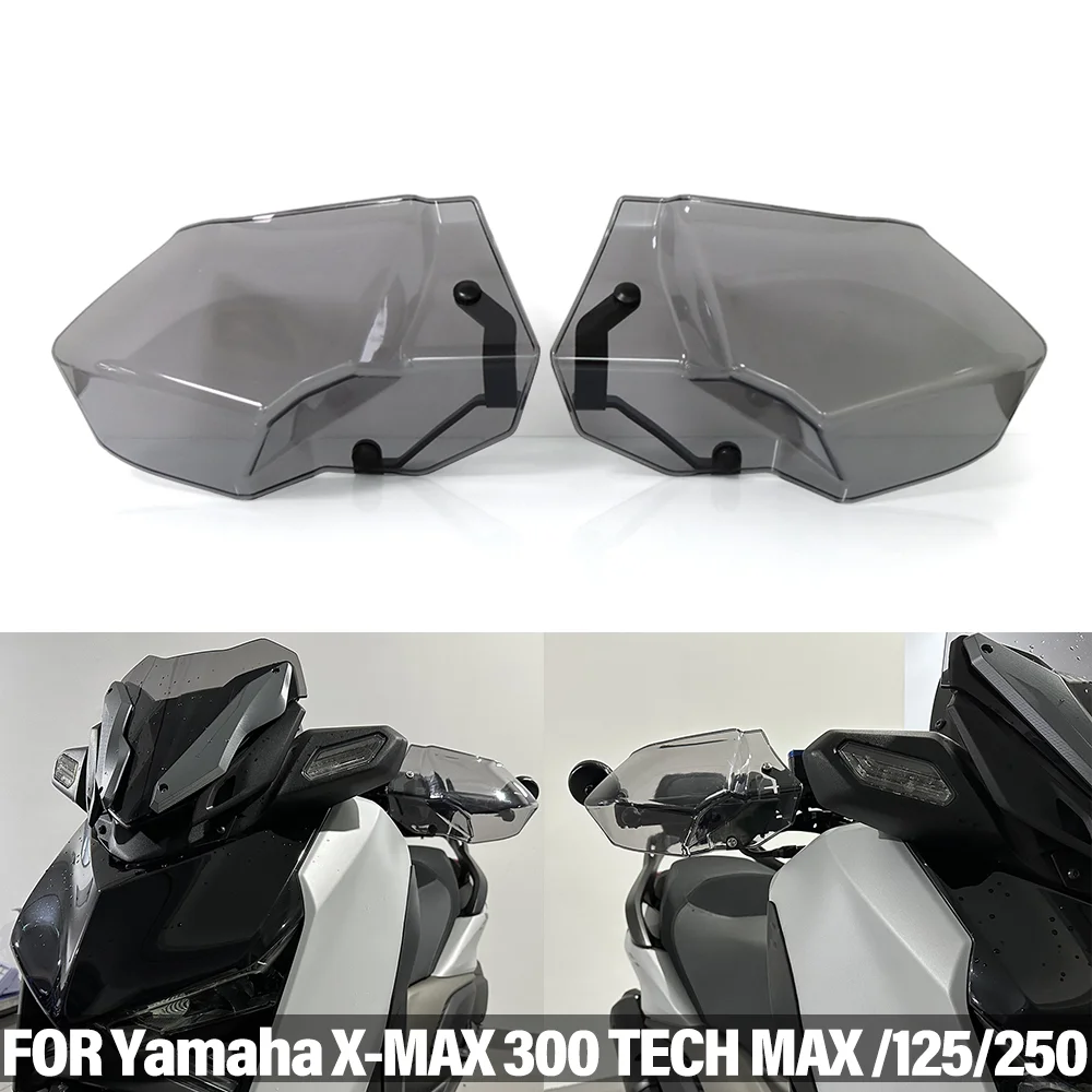 

Мотоциклетные поручни, защита тормозной муфты на руль для YAMAHA XMAX 300/TECH MAX 125 250 2023-2024, ветрозащитный экран