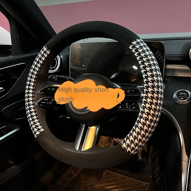

New winter plush thousand bird grid car steering wheel cover winter plush warm non-slip handlebar cover