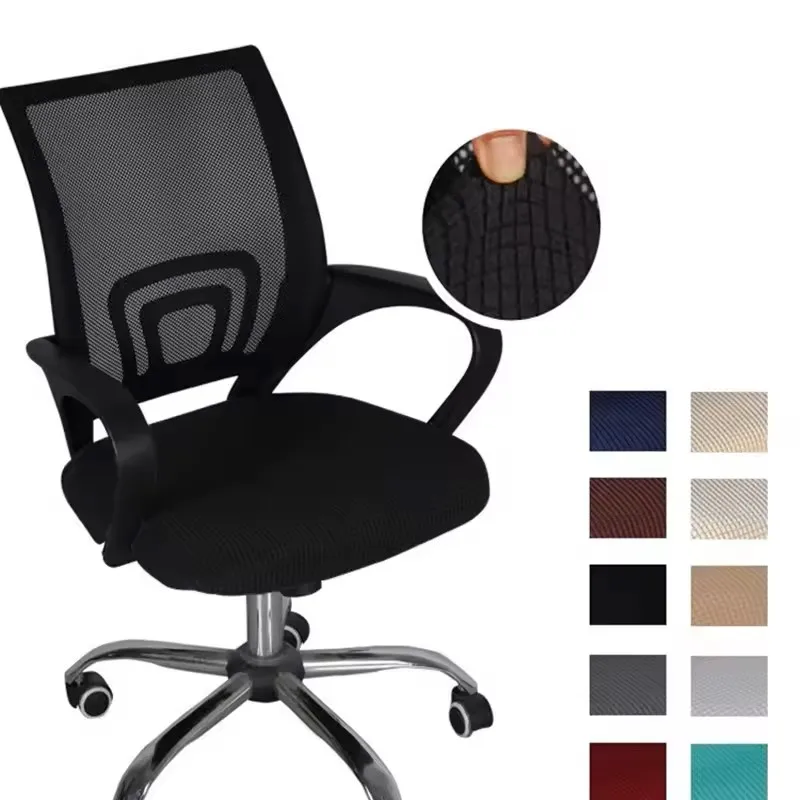 Office Computer Seat Protective Elasticity Split Seat Cover Universal Office Anti-dust Cover Thicken 1 Piece Chair Cover