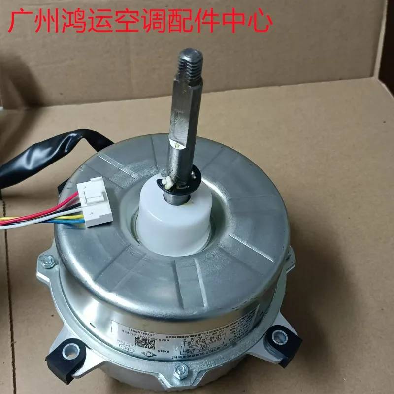 Suitable for multi-split air conditioner outdoor unit new motor ZWS120-A SWZ120A DC fan 120W